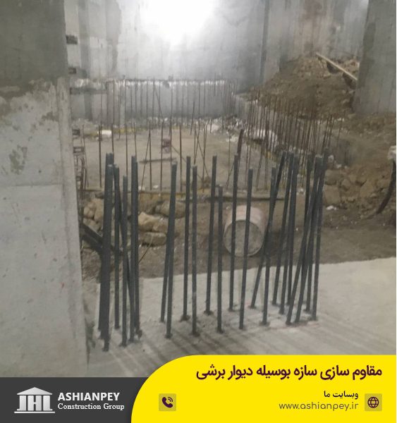 مقاوم سازی سازه بوسیله دیوار برشی