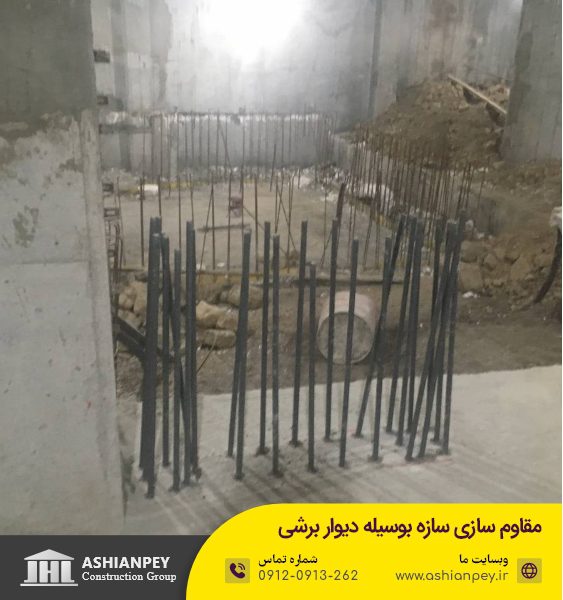 مقاوم سازی سازه بوسیله دیوار برشی