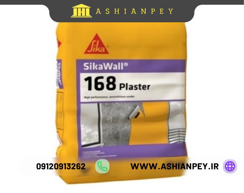 پلاستر سیمانی