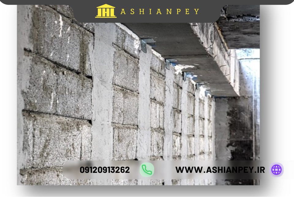 نصب ناودونی یا نبشی منقطع