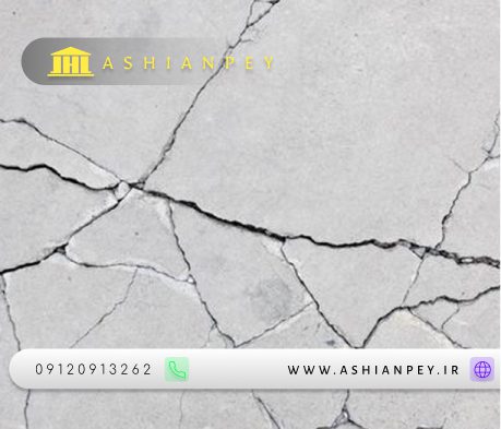 عوامل فرسایش بتن- بتن سست